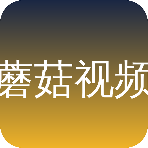 蘑菇视频Logo